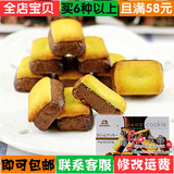日本进口零食 森永制果bake cookie香烤巧克力曲奇饼干35g10枚