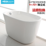 埃飞灵小户型专用浴缸亚克力迷你浴缸独立保温浴缸1米1.2米24578