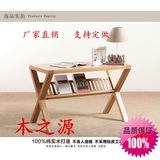 特价家具日式实木橡木组合书桌书柜电脑桌现代简约写字台家用书架