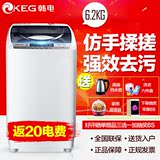 KEG/韩电 XQB62-D1518洗衣机全自动6.2公斤/KG家用小型波轮洗衣机