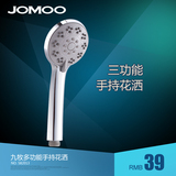 Jomoo九牧 洒喷头 淋浴喷头 三功能手持花洒 淋浴单花洒头 S82013