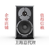 丹拿/Dynaudio Emit M10书架音箱 正品全新行货保用8年 上海总代