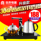 Ronshen/容声 RS-S1自动上水壶电热水壶套装烧水壶加水器304茶具