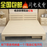 简易特价床实木床板床松木床单双人床1米1.2 1.5 1.8米儿童床包邮