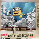 大型壁画3D立体卡通儿童房电视背景墙纸卧室壁纸小黄人大型壁画