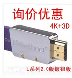 开博尔L系列 HDMI线 2.0版 镀银 3D 1米2米3米5米8米10米12米15米