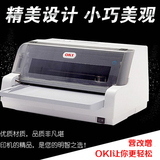 OKI ML210F 82列平推票据发票税控针式打印机 全新发货单快递单