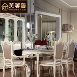 芙蓉居 欧式餐桌象牙白餐桌餐椅组合新古典餐桌酒店别墅定制餐桌