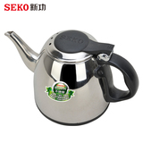 Seko/新功1000茶具配件304全不锈钢烧水壶电热水壶0.8、1.0、1.2L