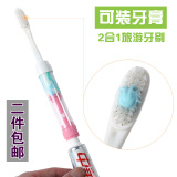可装牙膏旅行牙刷旅游必备便携套装收纳袋洗漱包户外出差神器用品