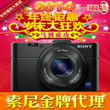 [转卖]正品大陆行货 全国联保 RX100II 数码相机Sony/索尼 DSC-R