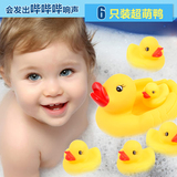 小黄鸭宝宝洗澡玩具儿童洗澡小鸭子游泳婴儿玩具宝宝水上戏水玩具