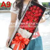 南通鲜花店海门启东通州开发区 同城速递配送花 33朵红玫瑰礼盒