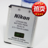 尼康S2800 S2900 S3100 S4100 S3300 S4300 S6600原装电池EN-EL19