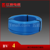 江南电缆BV4平方 国标铜芯家装电线 单芯单股100米硬线