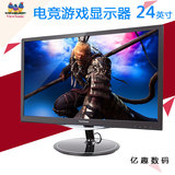 优派/ViewSonic VX2457 新一代24英寸电竞游戏显示器 75Hz 1ms