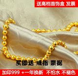 镀 黄金项链男女光面佛珠圆珠 转运珠 加长 沙金欧币 镀18k金链子