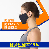 专业可清洗3m工业粉尘防雾霾口罩 pm2.5吸清新防尘肺防护口罩男女