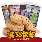小漠阳阳特产零食店 台湾特产正品三公叔芝麻麻薯 散装小包180g