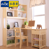 多喜爱儿童家具 实木儿童学习书桌书柜组合 整套转角书桌书柜组合