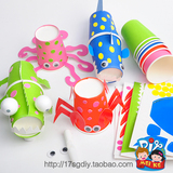 卡通纸杯动物 幼儿园手工制作DIY材料包 儿童创意立体粘贴画玩具