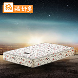 福好多 可爱卡通米老鼠儿童床垫 1.2米1.5米3D椰棕床垫针织面料布