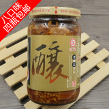 【四瓶包邮】台湾名产 江记酒酿豆腐乳370g 瓶装美味开胃菜下饭菜
