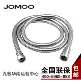 JOMOO九牧 花洒软管 热水器软管 不锈钢伸缩 淋浴喷头软管 1.5米
