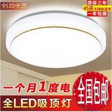 现代LED节能吸顶灯卧室客厅灯简约餐厅厨卫阳台圆形过道灯具灯饰