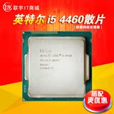 Intel/英特尔 i5 4460 台式机电脑酷睿四核处理器i5 CPU 4590有售
