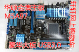 Asus/华硕M5A97 970主板 USB3/SATA3 支持AM3+ 推土机超970A-DS3