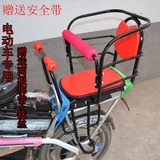 电动车自行车儿童安全座椅单车后置小孩宝宝坐椅加大加厚高护栏