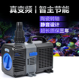 YEE变频水泵变频泵鱼缸潜水泵超静音水族箱抽水泵变频潜水泵