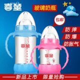 一岁半宝宝奶瓶一岁以上吸管杯 1-3岁喜童婴儿玻璃奶瓶宝宝硅胶奶