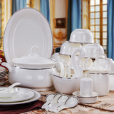 欧式碗58/60头景德镇骨瓷餐具套装银边碗碟家用陶瓷碗盘结婚礼品