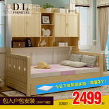 D.L.全实木床儿童床1.2米/1.5米带护栏储物床多功能组合床松木床
