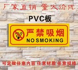 严禁吸烟标识牌 仓库车间禁止吸烟标志牌温馨提示指示牌墙贴定做