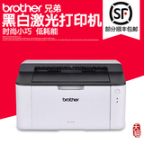 兄弟 HL-1118 黑白激光A4打印机 学生家用办公商用 小型打印机
