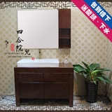 中式橡木浴室柜实木卫浴柜落地式组合柜定做洗手间洗脸台盆柜套装