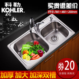 科勒正品 密顿不锈钢双槽厨盆水槽套餐K-45924T-2KD-NA