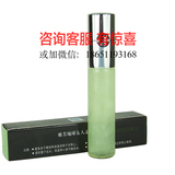 Avon/雅芳 地球女人 走珠香水 9ML【专柜正品】00015