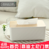 欧式创意纸巾盒餐巾纸抽盒客厅家用塑料简约抽纸盒餐厅木制收纳盒