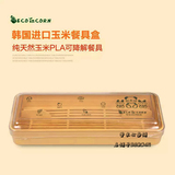 韩国进口ECOINCORN小熊玉米筷子笼叉子勺子餐具收纳盒内置沥水架