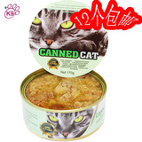K9进口猫粮极致猫罐头猫咪零食 宠物妙鲜包湿粮170g