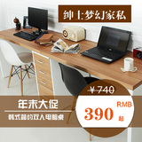 韩式双人电脑桌简约现代宜家用台式办公桌学习桌书柜书架组合抽屉