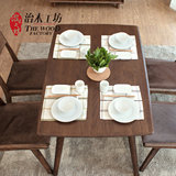 治木工坊 纯实木餐桌 白橡木日式餐桌1.2米1.4米椭圆日系饭桌餐厅