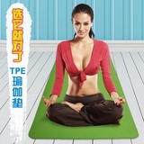 瑜伽垫TPE初学6MM加长无味室内户外运动健身仰卧起坐俯卧撑垫子