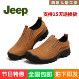 jeep吉普男鞋专柜正品商务户外登山秋冬季新款真皮工装鞋运动鞋