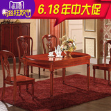 欧式实木餐桌椅组合圆桌伸缩折叠餐桌橡木美式圆餐桌小户型1.5米