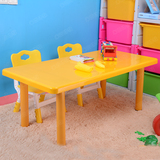 幼儿园桌椅儿童桌子塑料桌椅套装宝宝书桌手工桌学习桌小桌子课桌